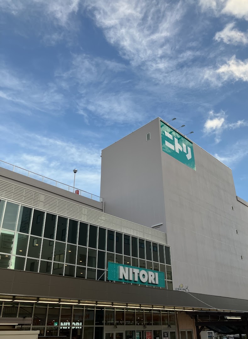 ホームセンター　ニトリ江東猿江店（ホームセンター）まで836m