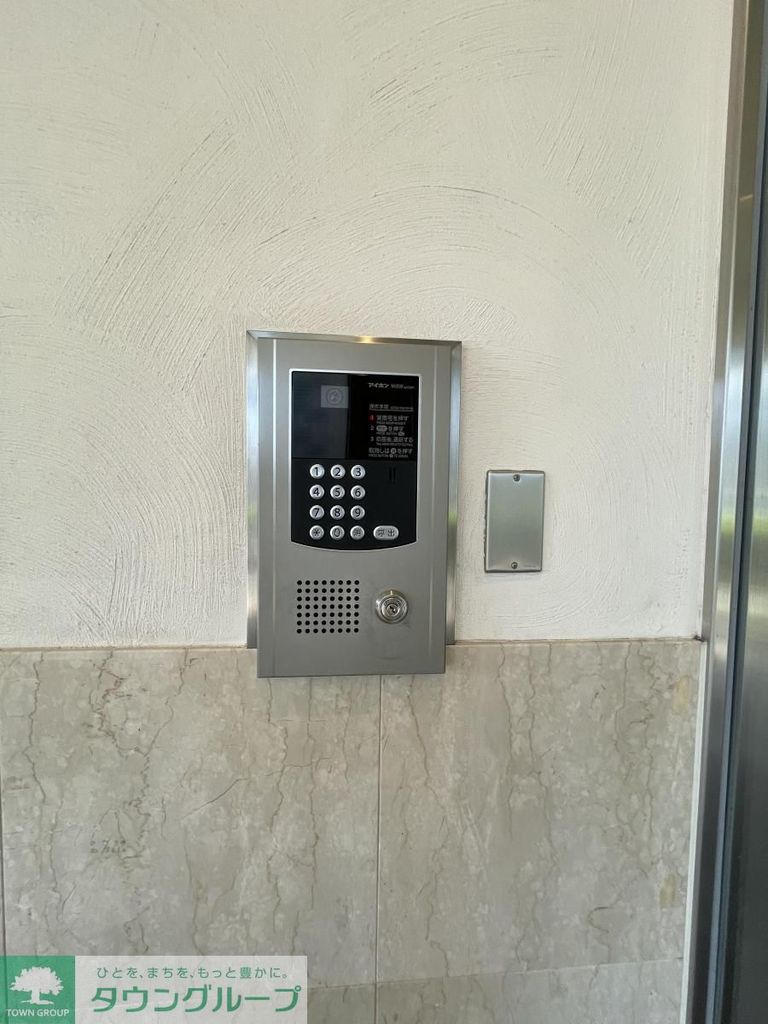 セキュリティ　設備