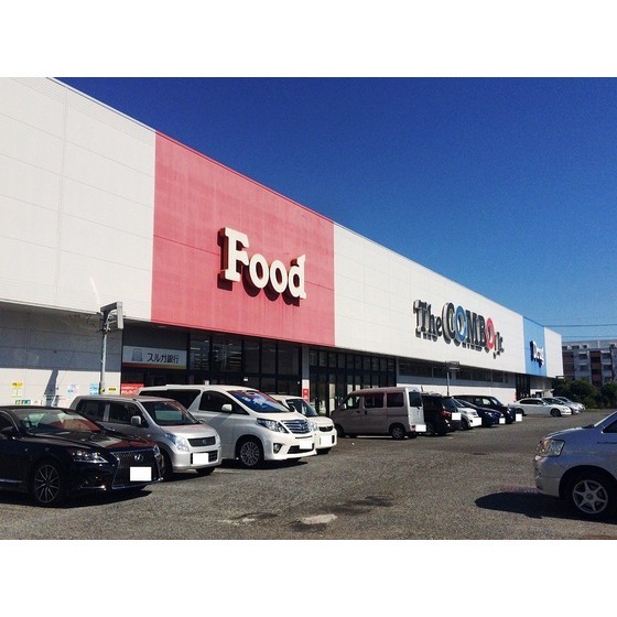 スーパー　マックスバリュ厚木妻田店（スーパー）まで1100m