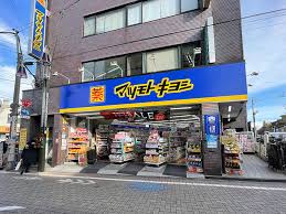 ドラックストア　マツモトキヨシ久我山駅前店（ドラッグストア）まで184m