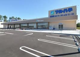 スーパー　スーパーマルハチ 名谷店（スーパー）まで1221m