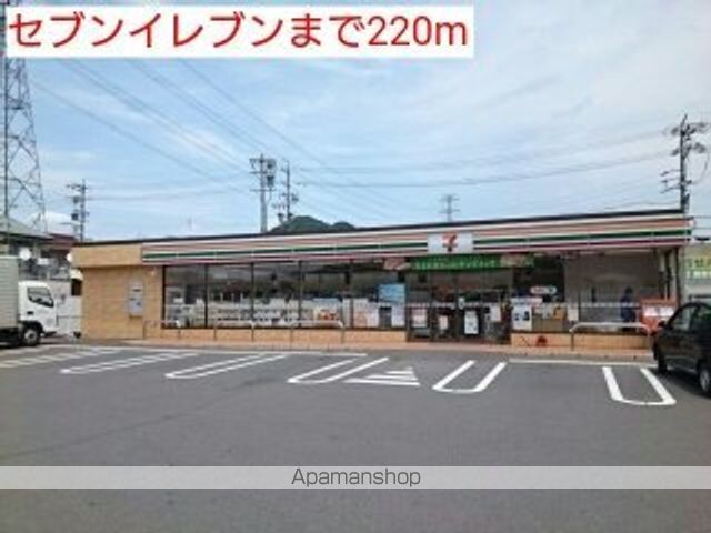 コンビニ　セブンイレブン岐阜粟野西１丁目（コンビニ）まで220m