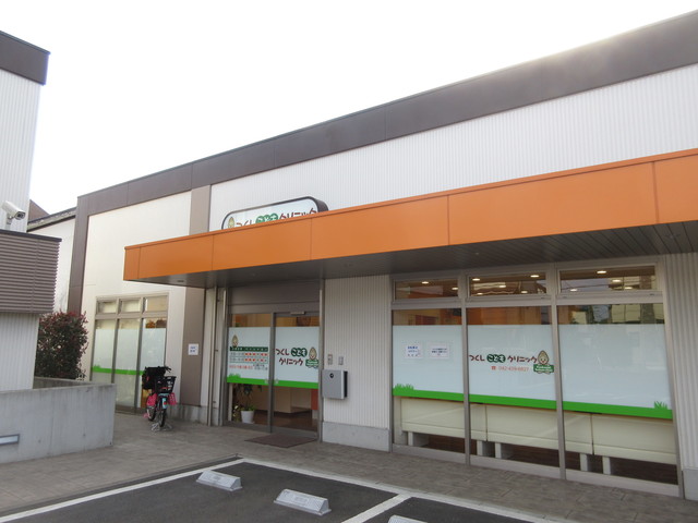 病院　つくしこどもクリニック（病院）まで316m