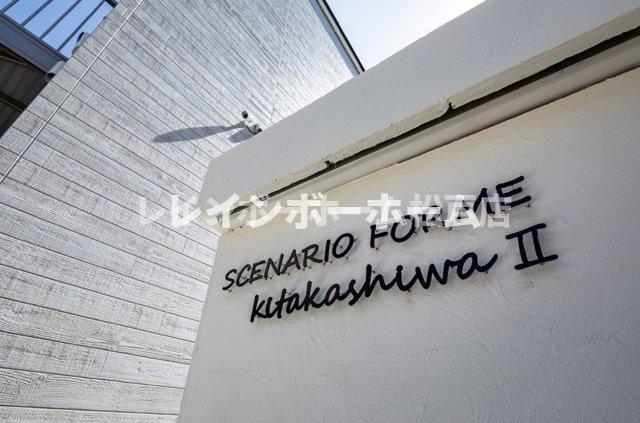 エントランス　建物の内部です