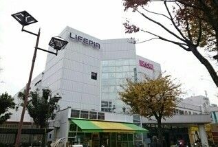ショッピングセンター　LifePiA（ショッピングセンター）まで860m