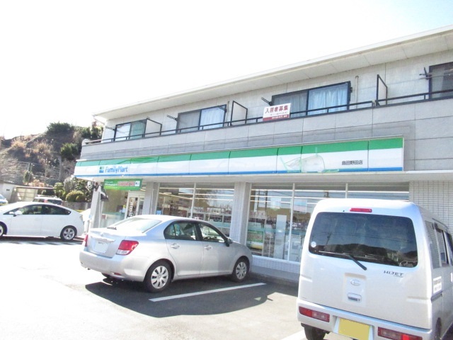 コンビニ　ファミリーマート 島田野田店（コンビニ）まで163m