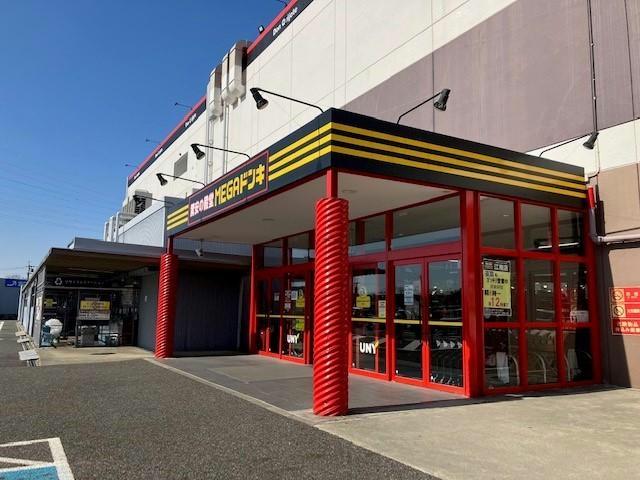 スーパー　MEGAドン・キホーテUNY江南店（スーパー）まで1259m