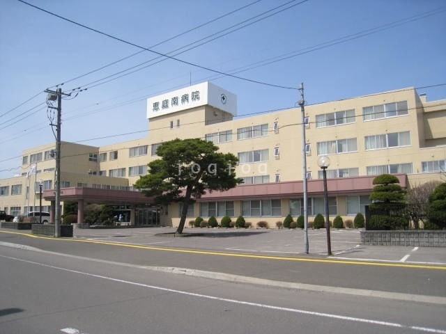 病院　恵庭南病院（病院）まで1820m
