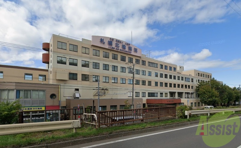 病院　社会医療法人北楡会札幌北楡病院（病院）まで259m