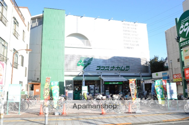 スーパー　（株）ココスナカムラ／本部（スーパー）まで820m