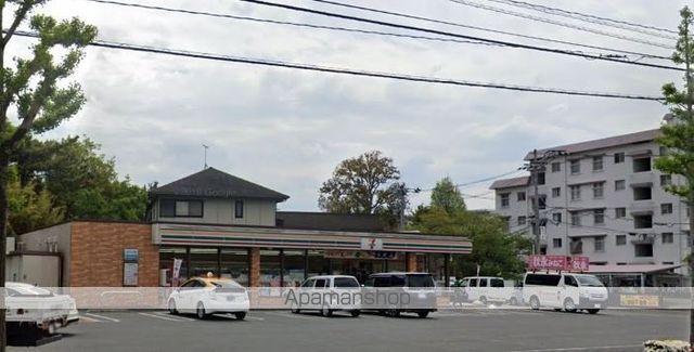 コンビニ　セブンイレブン（コンビニ）まで650m
