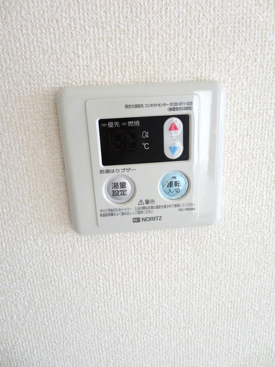 その他　給湯器リモコン