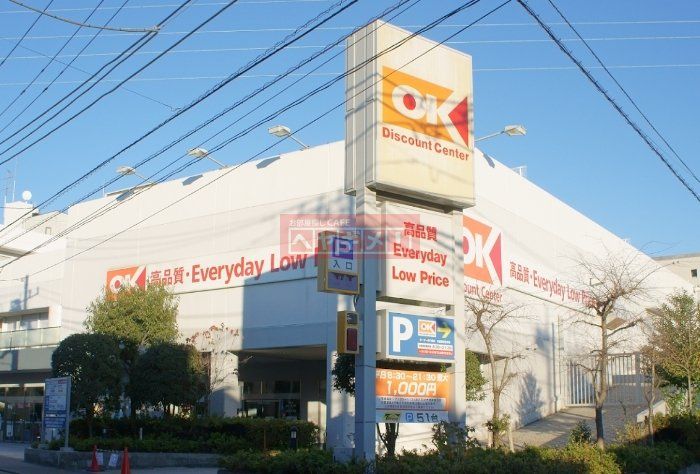 スーパー　オーケー仲六郷店（スーパー）まで700m