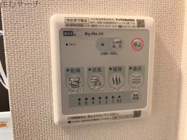 その他　浴室乾燥機
