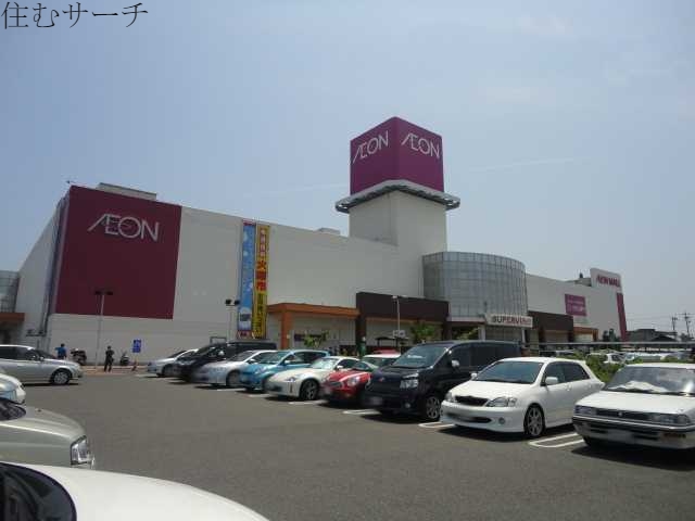 ショッピングセンター　イオンモール四日市北（ショッピングセンター）まで1018m