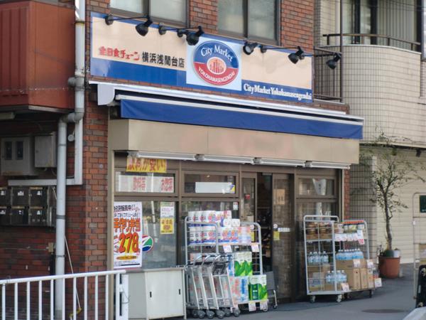 スーパー　全日食チェーン横浜浅間台店（スーパー）まで716m