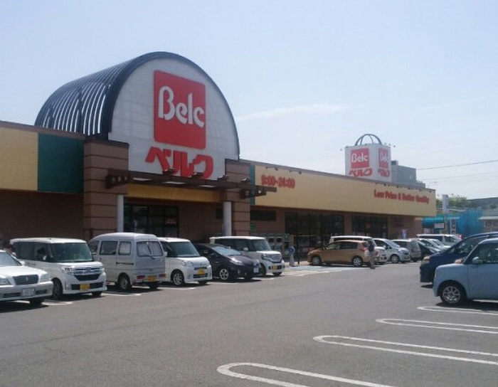 スーパー　ベルク的場店（スーパー）まで750m