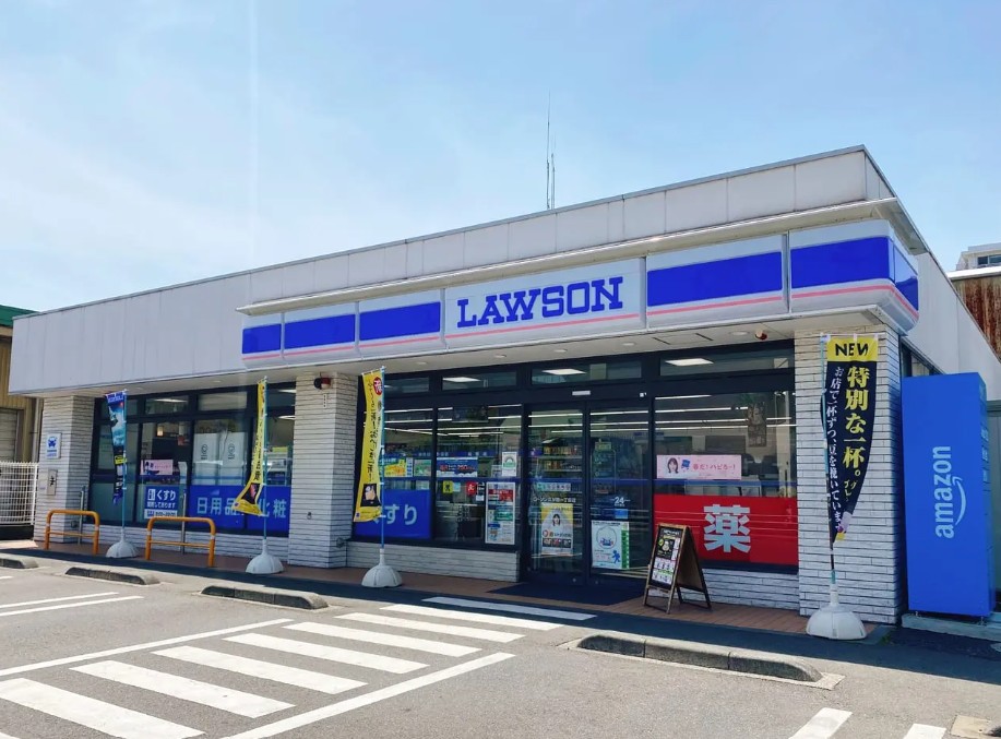 コンビニ　ローソン久が原一丁目店（コンビニ）まで488m