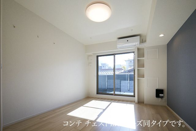 メゾンド トレーフルの居間写真