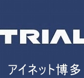 ショッピングセンター　スーパーセンタートライアル福岡空港店（ショッピングセンター）まで1136m