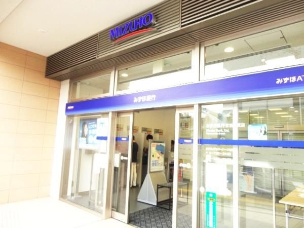 銀行　みずほ銀行　宮前平支店（銀行）まで1000m