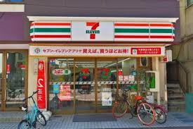 コンビニ　セブンイレブン 足立千住1丁目店（コンビニ）まで180m
