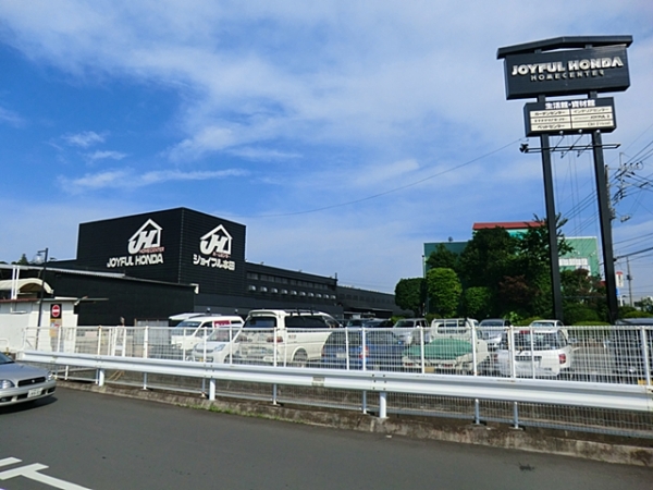 その他　ジョイフル本田荒川沖店（その他）まで631m