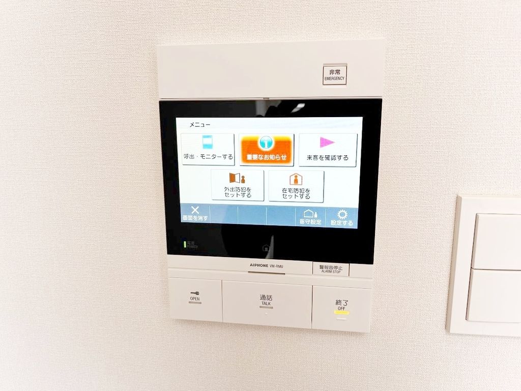 セキュリティ