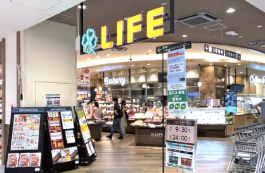 スーパー　ライフカメイドクロック店（スーパー）まで212m