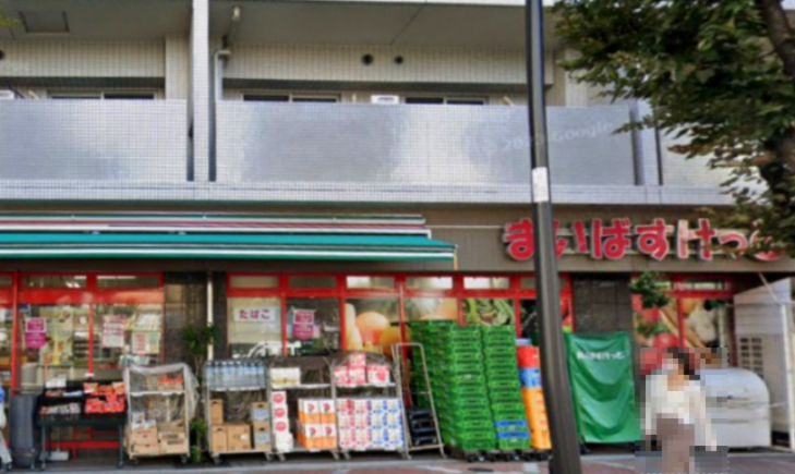 スーパー　まいばすけっと 江東亀戸6丁目店（スーパー）まで247m