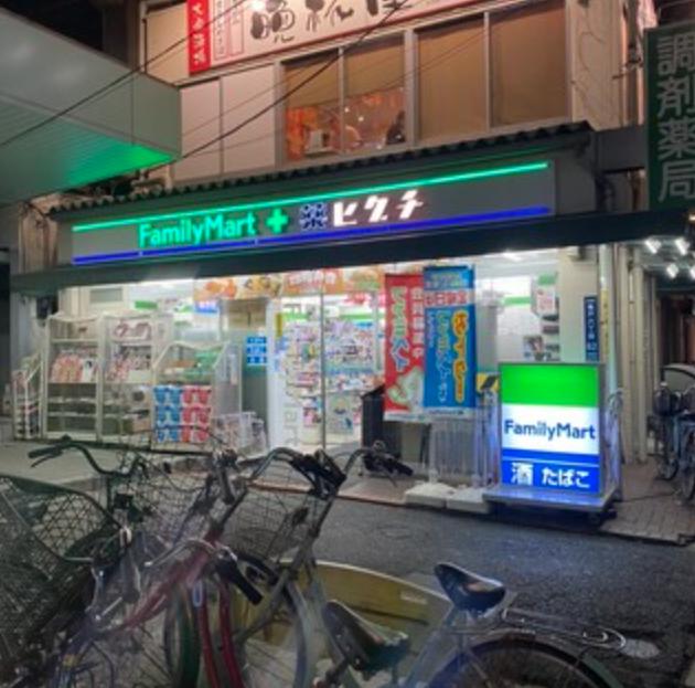 コンビニ　ファミリーマート 薬ヒグチ亀戸東口店（コンビニ）まで250m