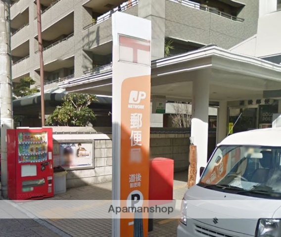 郵便局　道後郵便局（郵便局）まで71m