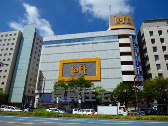 スーパー　福岡三越（スーパー）まで648m