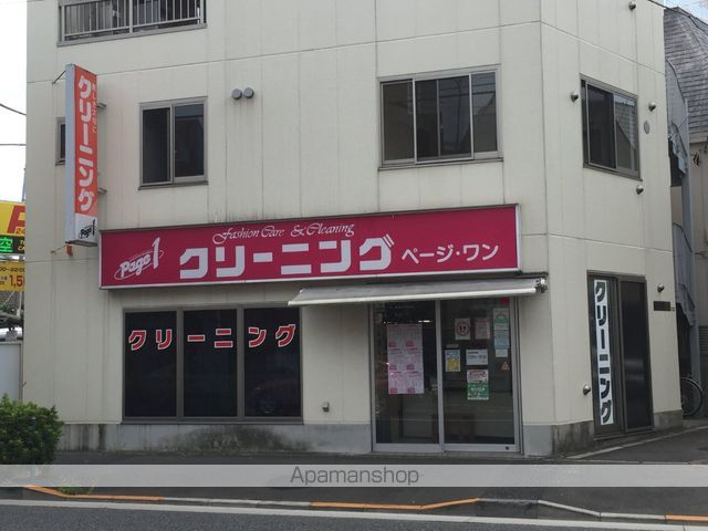 その他　ページ・ワン新高円寺店（その他）まで521m