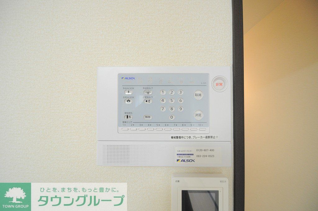 その他　設備・仕様は号室により異なる為、現況を優先致します。