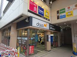 スーパー　ダイエー下北沢店（スーパー）まで240m