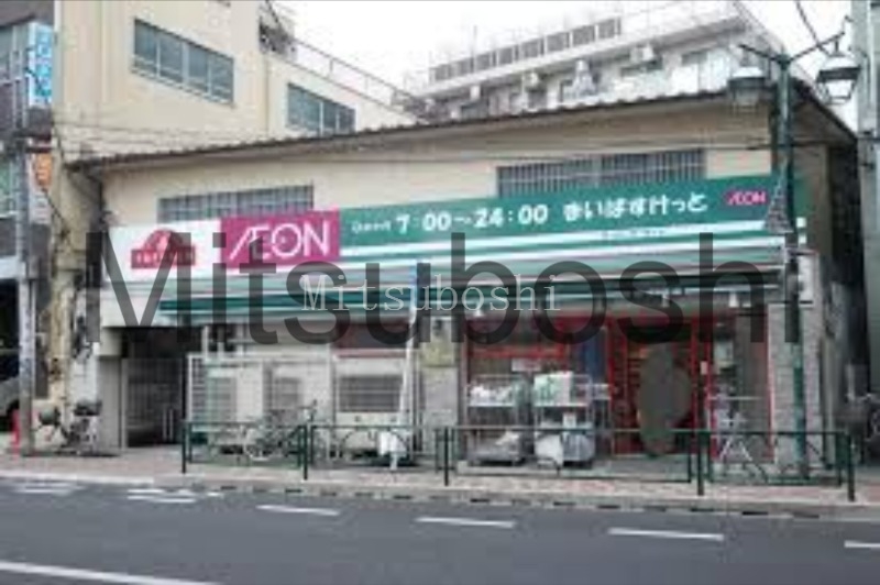 スーパー　まいばすけっと江古田栄町店（スーパー）まで376m