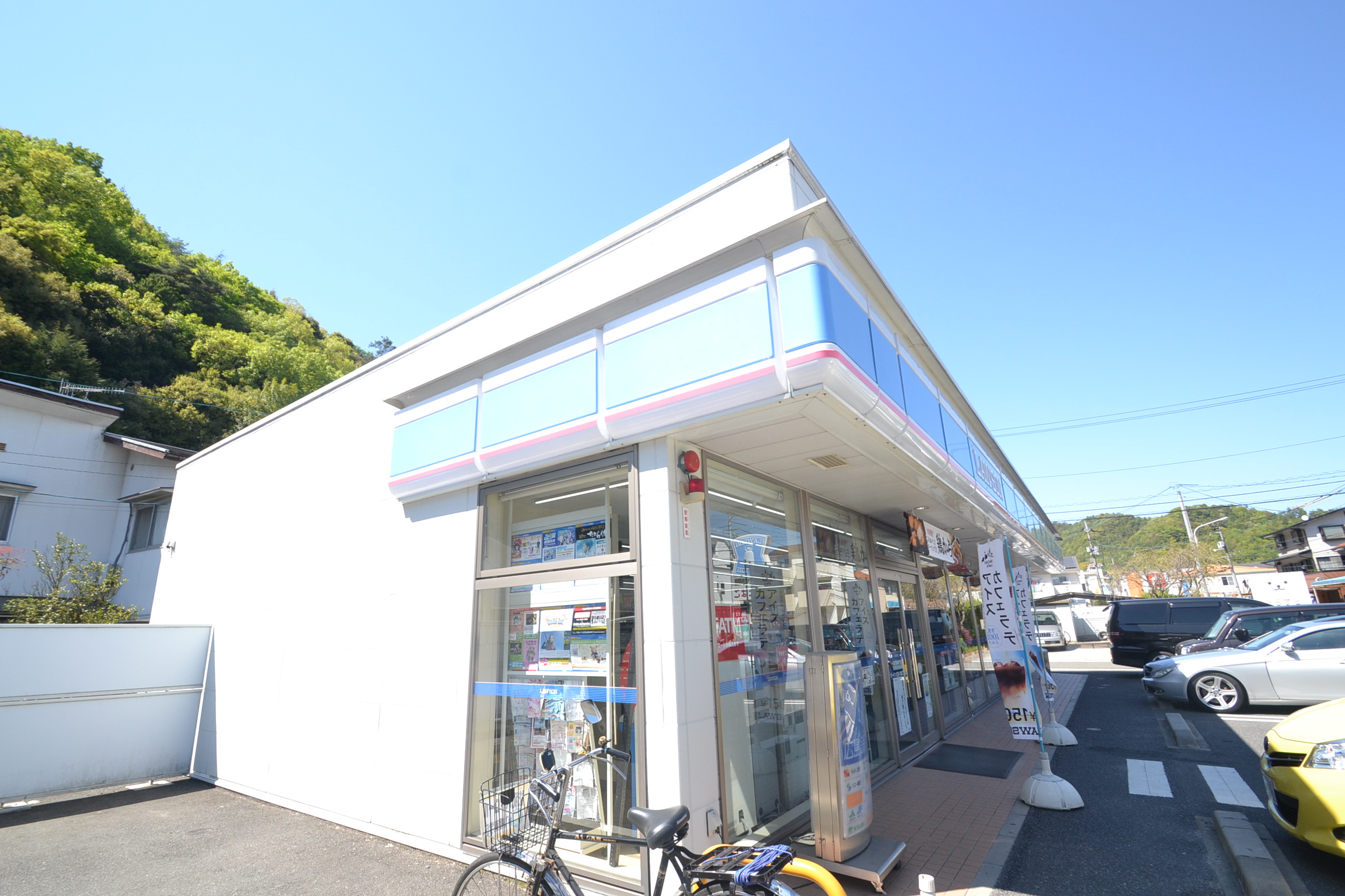 コンビニ　ローソン広島八幡五丁目店（コンビニ）まで63m
