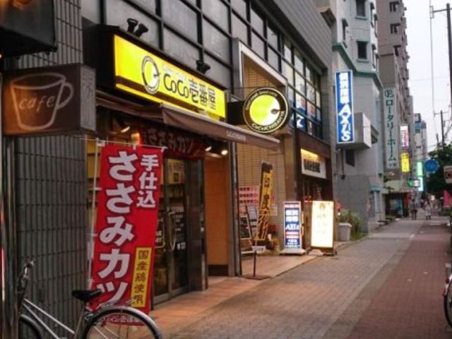 飲食店　CoCo壱番屋東成区大今里店（飲食店）まで646m