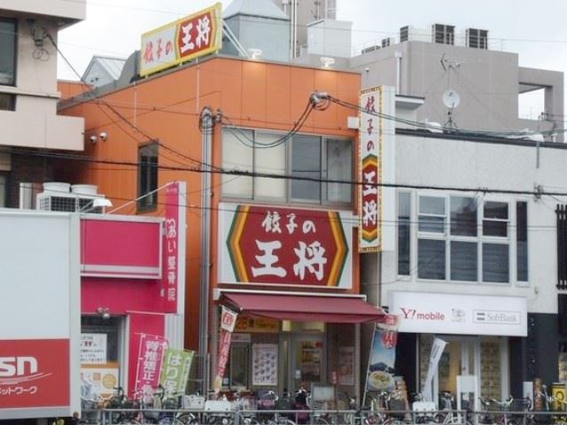 飲食店　餃子の王将今里店（飲食店）まで746m