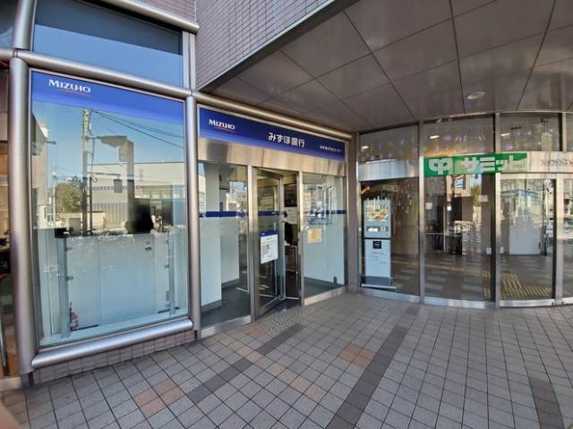 銀行　みずほ銀行出張所（銀行）まで622m