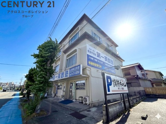 建物外観　1階に塾や居酒屋がございます