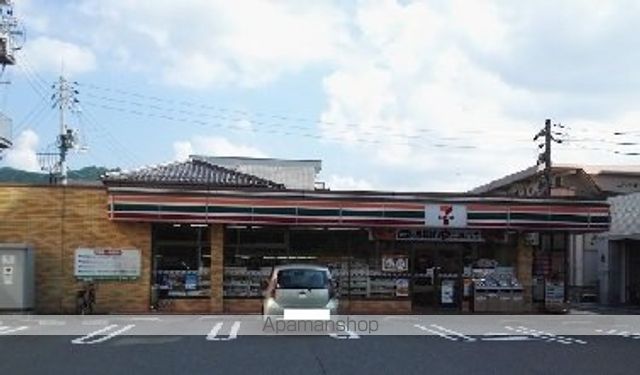 コンビニ　セブンイレブン（コンビニ）まで650m