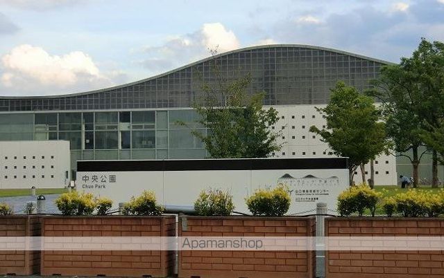 公園　中央公園（公園）まで450m