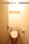トイレ　シンプルで使いやすいトイレです