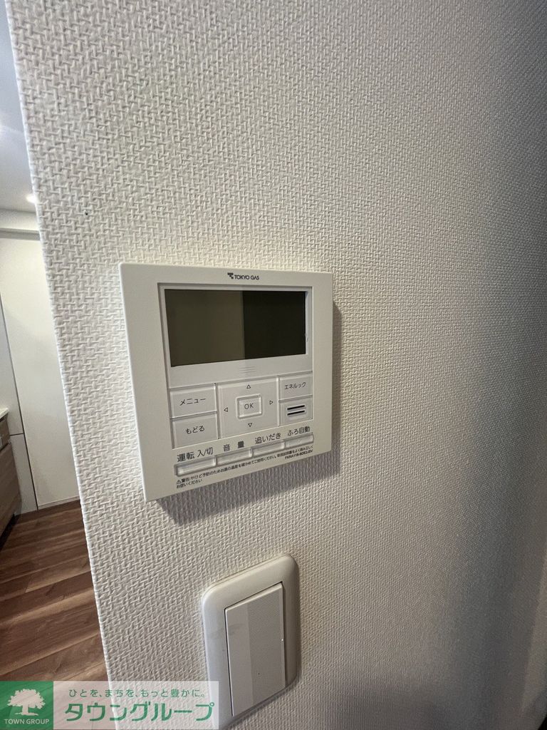 その他設備　設備