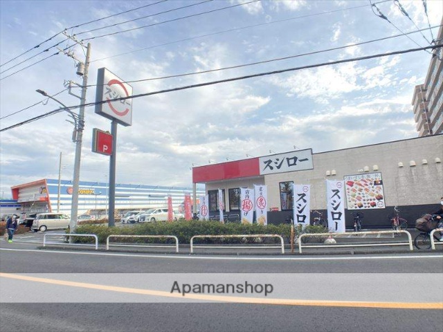 飲食店　スシロー相模原橋本店（飲食店）まで702m