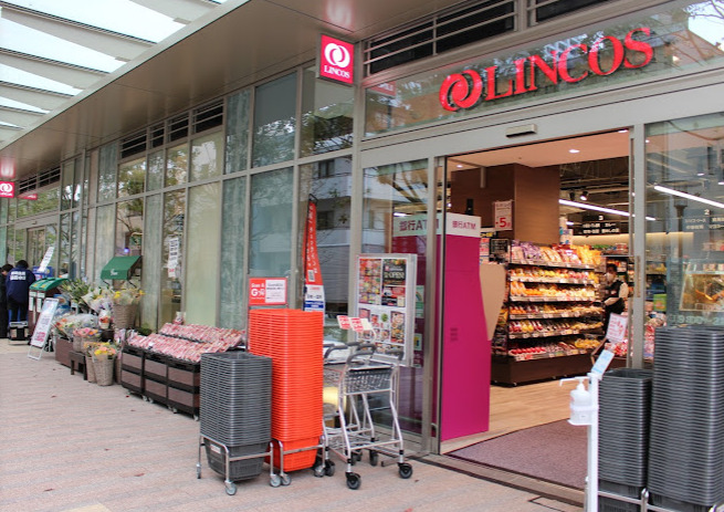 スーパー　リンコス白金ザ・スカイ店（スーパー）まで741m