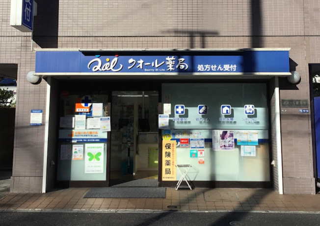 ドラックストア　クオール薬局古川橋店（ドラッグストア）まで893m