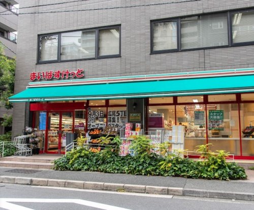 スーパー　まいばすけっと 南麻布古川橋店（スーパー）まで847m